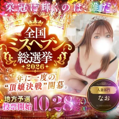 09/09 15:27なお