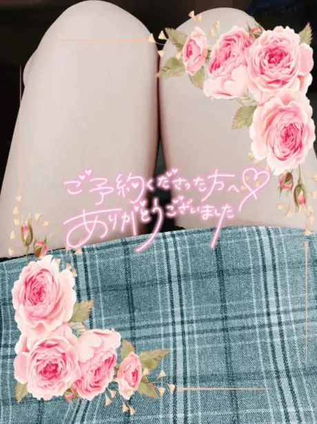 おやすみなさい～(  ¯꒳​¯ )ᐝ🌙/川村(かわむら)
