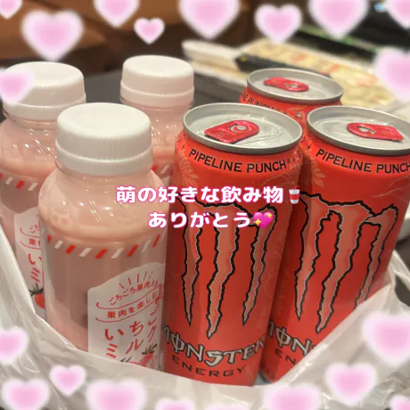 青森 大釈迦☆萌さんANON-アノン