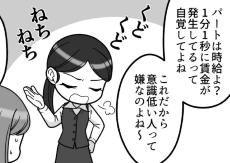 来週のスケジュール