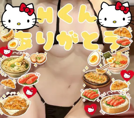 💗4/13 Hくんへ💗/しほ