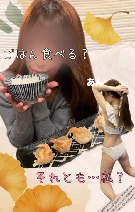あん　奥様SUTEKIな奥様は好きですか？