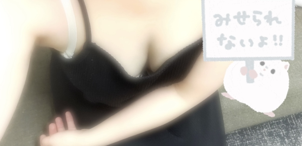 きょうも 😋