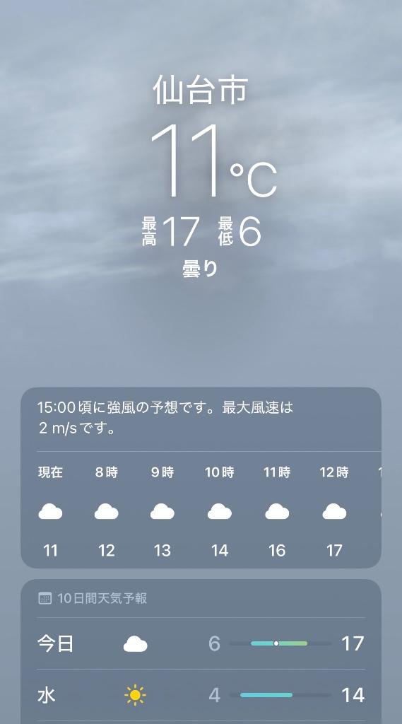新人あず奥様メモリアル