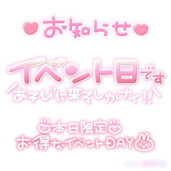 おはようございます(*^^*)