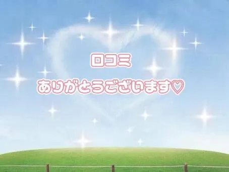 ナナ(極)人妻生レンタルーNTRー