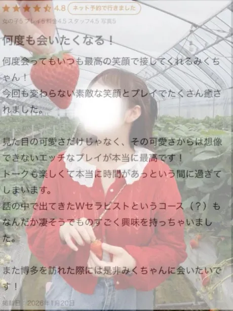 トラブル発生🔞💗/みく