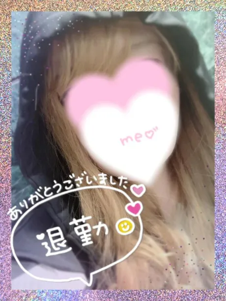 退勤( ∩ˇωˇ∩)☆*. ゜/きさき