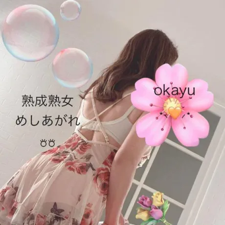 週末/おかゆ　保健室勤務になります♪