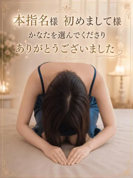 かなた青森青森･弘前人妻デリヘル桃屋