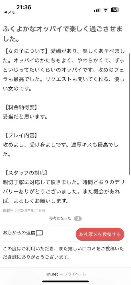 ひろなエススタイルクラブ