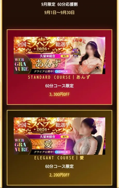 自分の出勤とかどうでもいいからそんな事より…！！！/ひじり