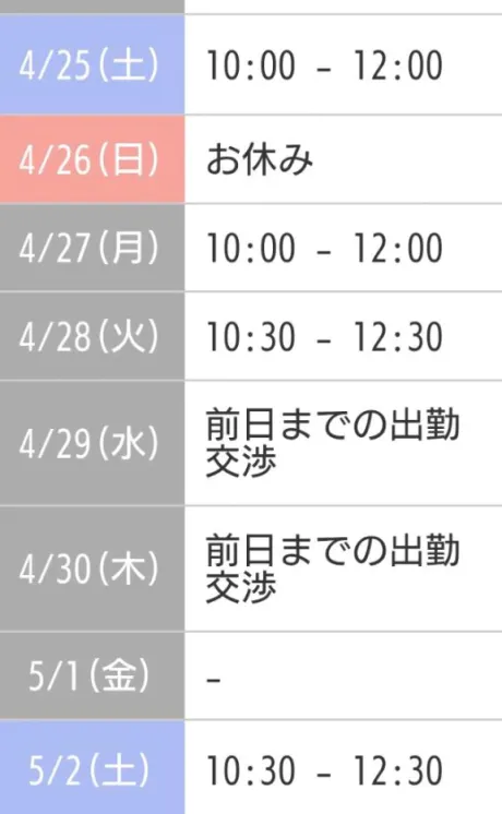 ★まみ★極上熟女店長激押し！隣の人妻お口で愛して