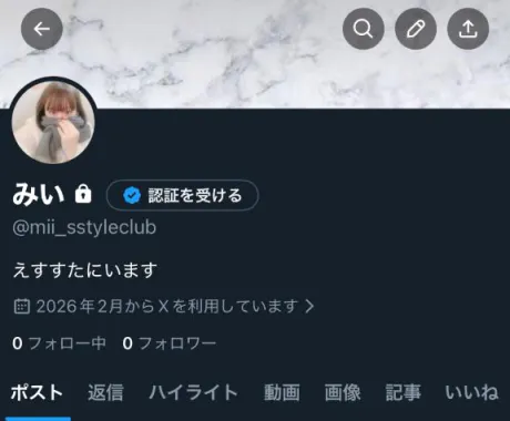 みいエススタイルクラブ