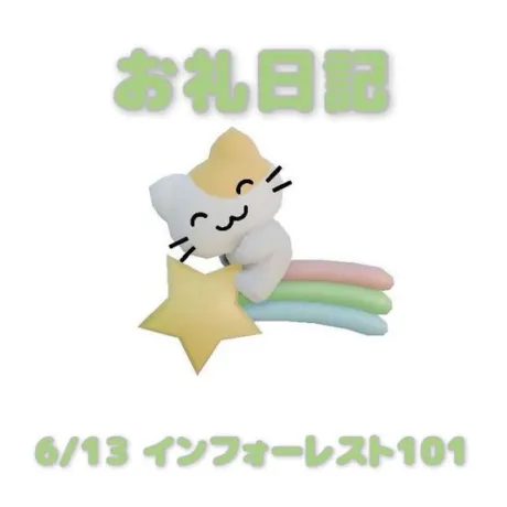 あおば宮城大崎古川ちゃんこ