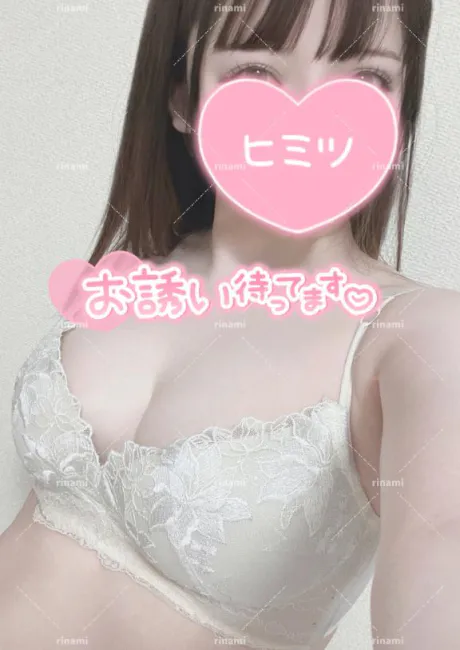リナミのブログ 🎀ありがとう🎀