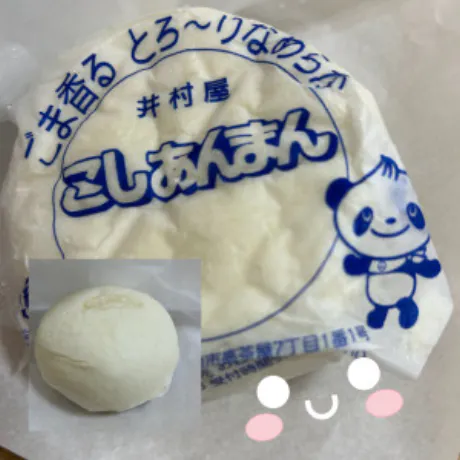 小さな幸せ♡/くるみ 奥様