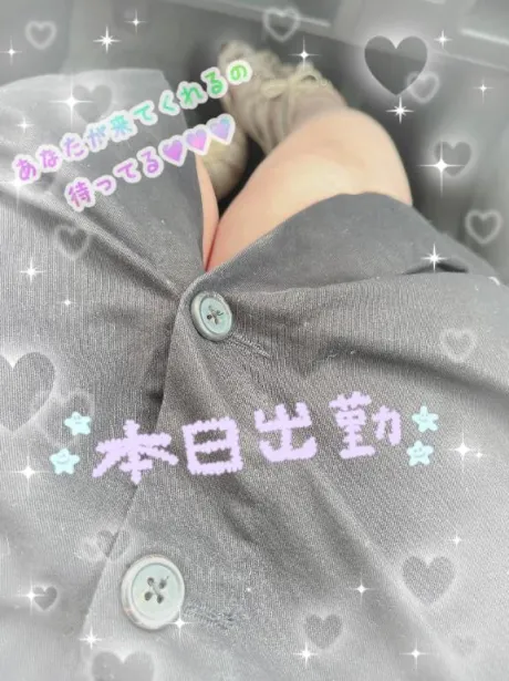 ゆな手コキDEマッサージ秋田店