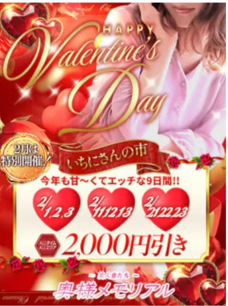 イベント‼️‼️/こころ