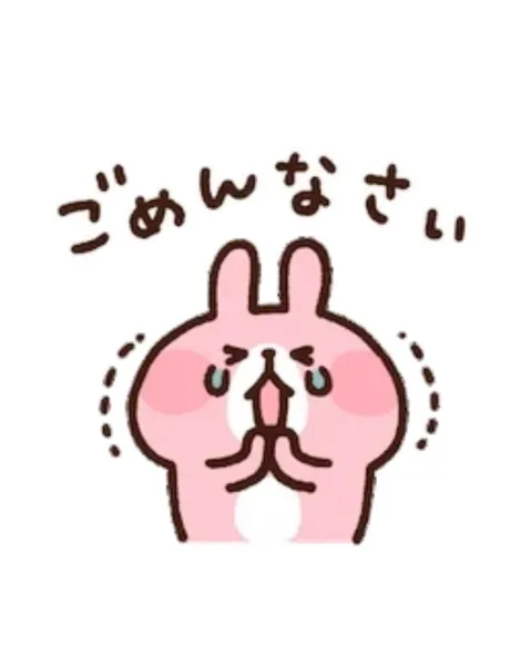 すみません 😔/つばき