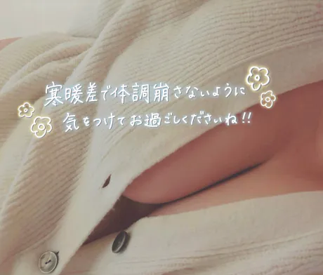 今日は寒い:( ;´?`;):/ユズ