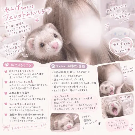 体験入店れんげ【風俗初体験♡】仙台秘密倶楽部