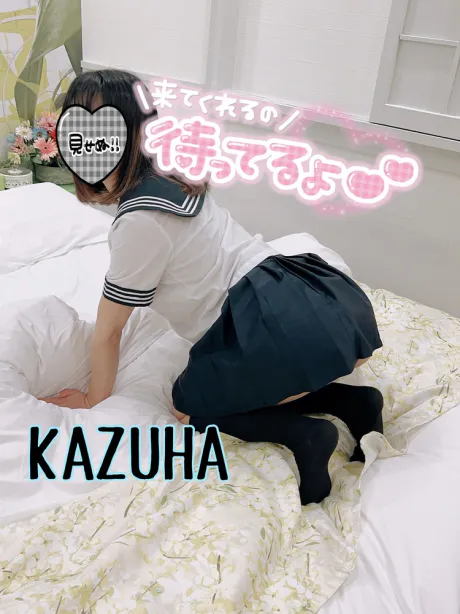 のめり込みすぎ注意 ⚠︎ だよ 💖/カズハ