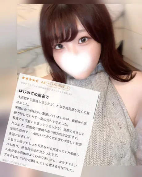 新人あまのDRAMA