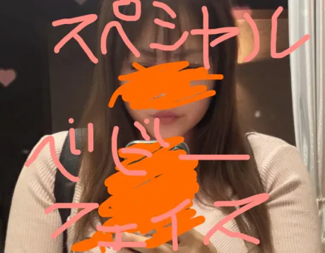 最高にうまい/ももは