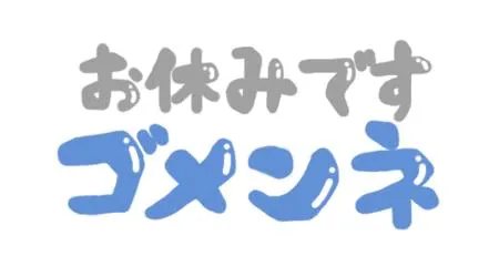 サナ人妻生レンタルーNTRー