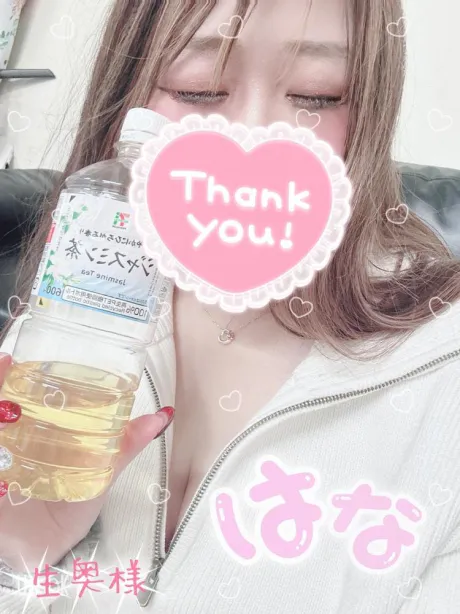 リピお兄様💗💗💗/☆はな奥様
