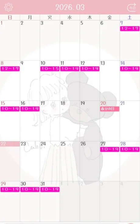 あいか　奥様SUTEKIな奥様は好きですか？