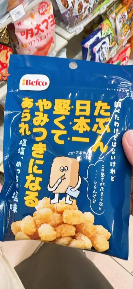 はなの　奥様SUTEKIな奥様は好きですか？