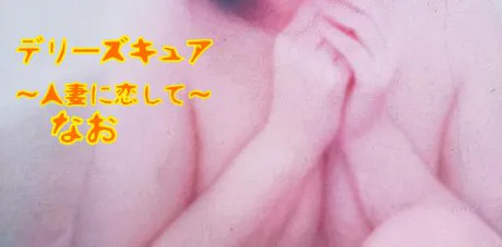こんにちは✨/なお