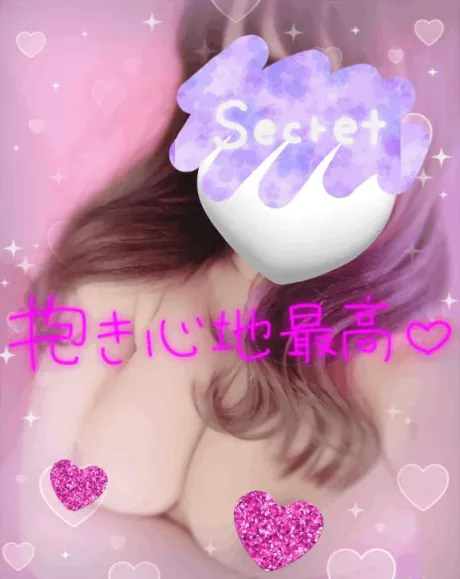 そろそろ…🙄🙄/きさき