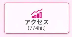 あとちょっとで…🫣❤️/ナチ