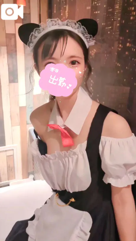 【🎀🍓いちごな関係24時🍓🎀】/ひめか