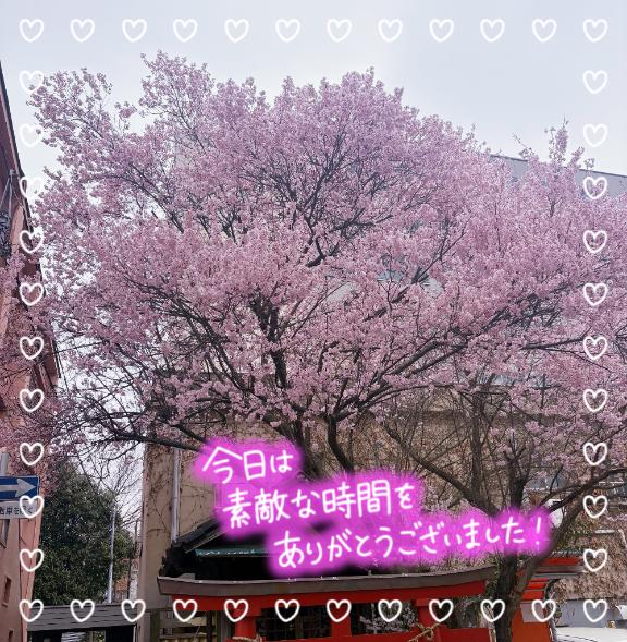 お礼♡S様/シズク