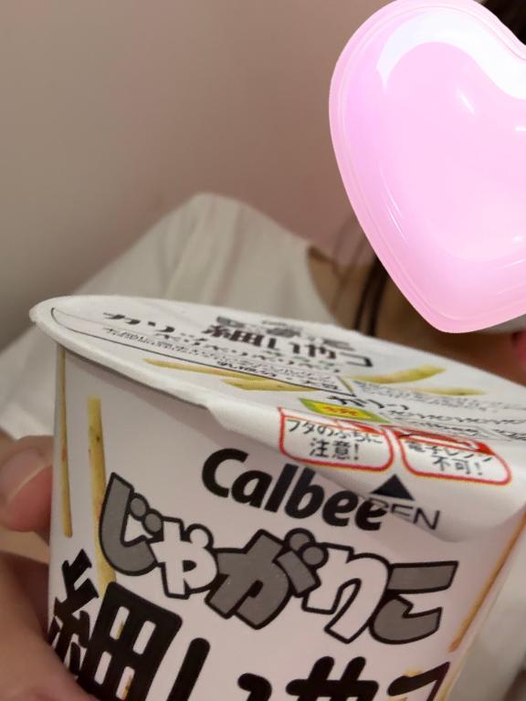はじめましてのじゃがりこさん