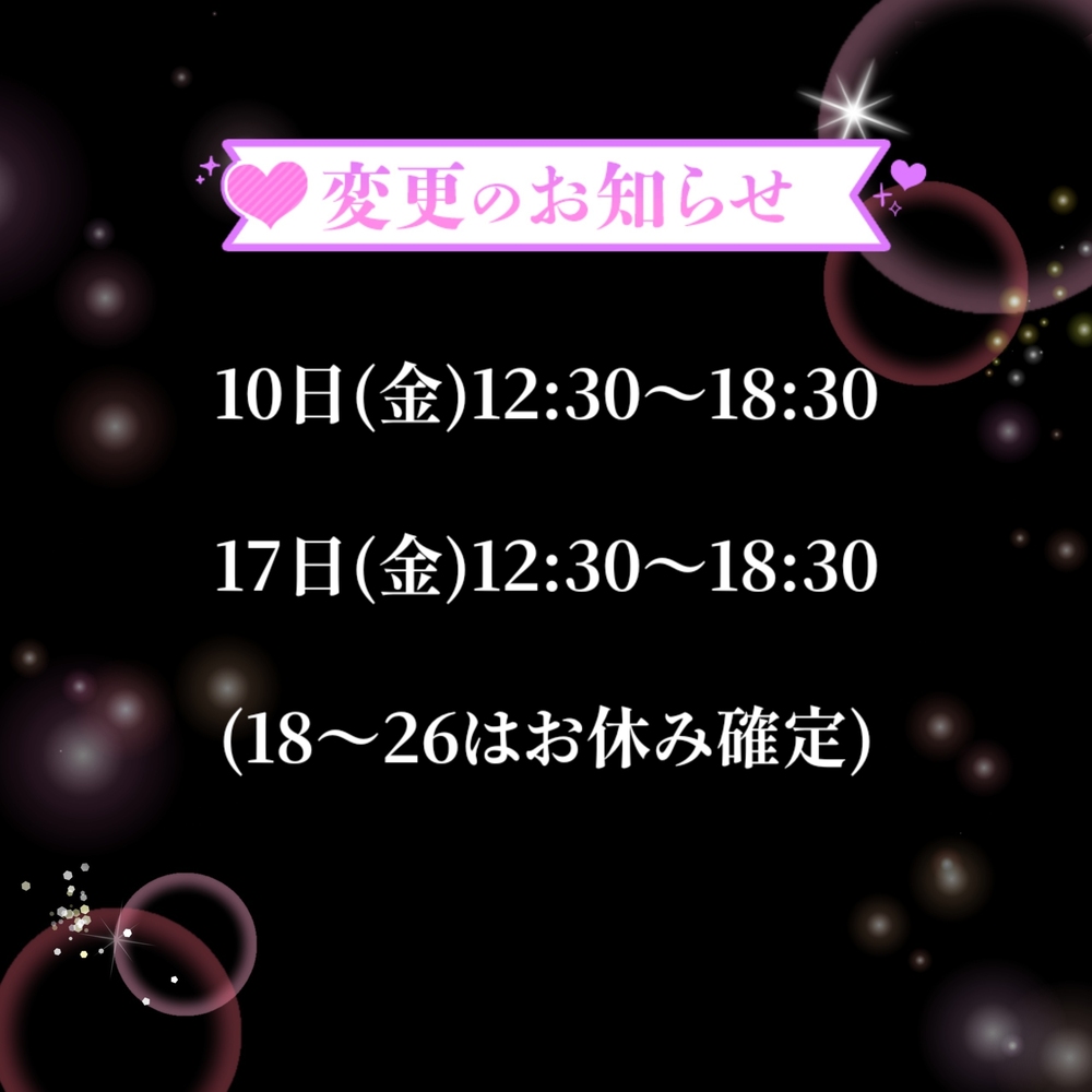 しゅん… ( ´・ω・ `) 泣 /ゆいサン