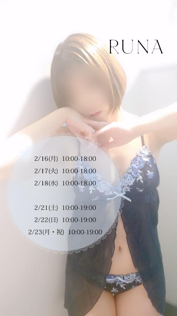 出勤予定のお届け💌𓂃𓈒𓂂𓏸