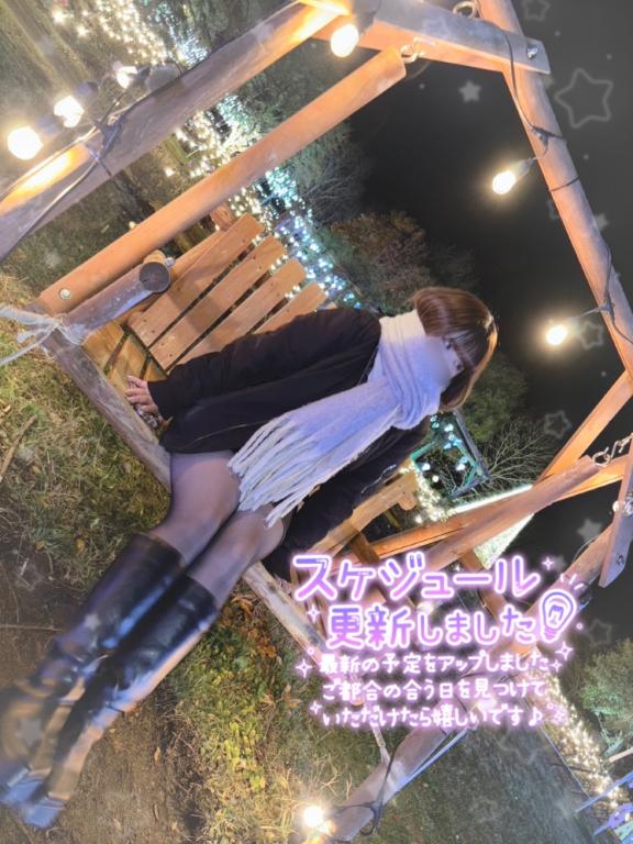 ❁シフト更新してます❁