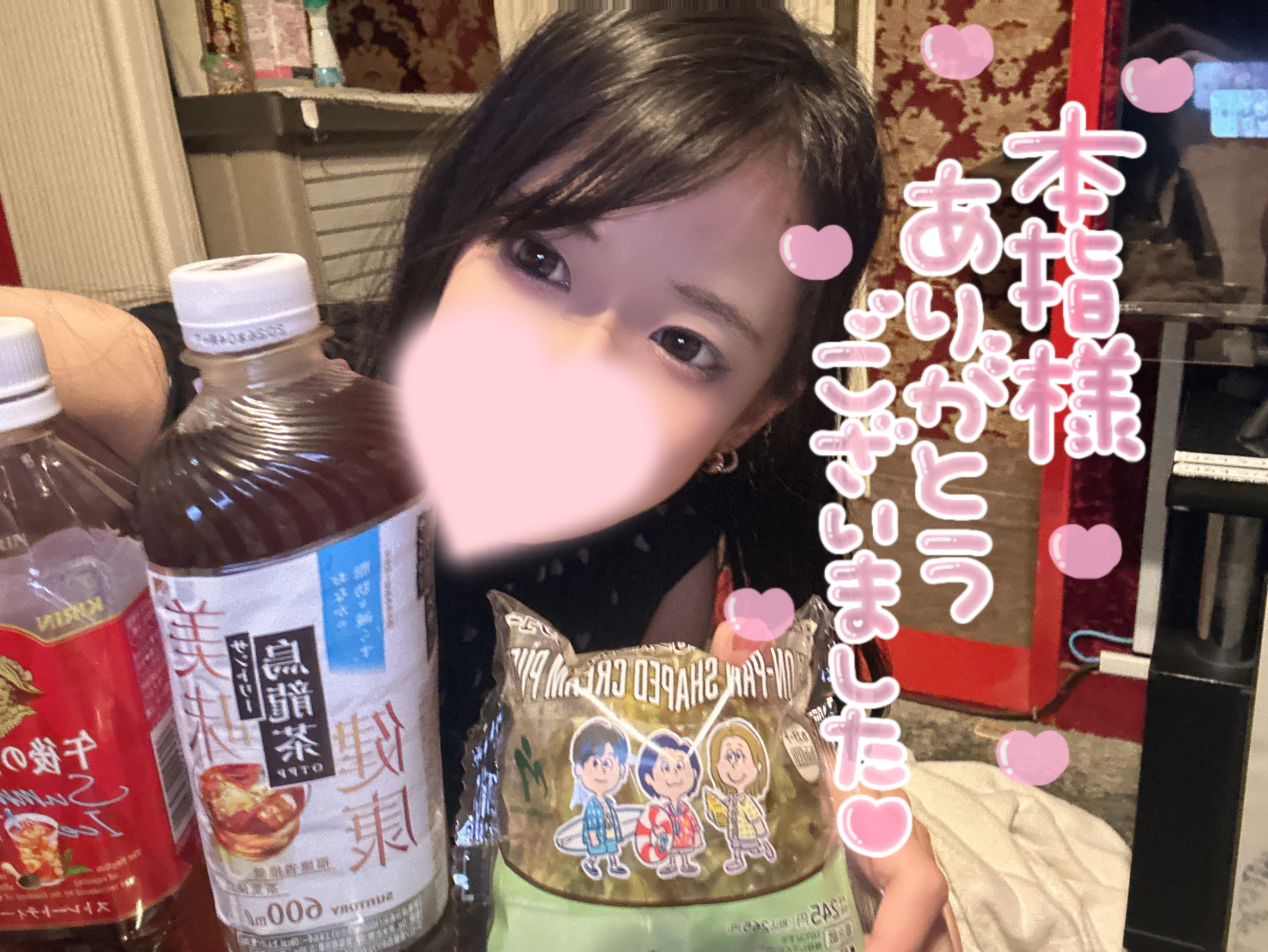 お礼💌本指名様120
