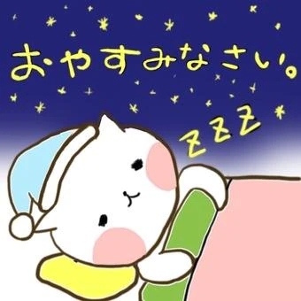 おそくなったけど。🌃🌛✨💼