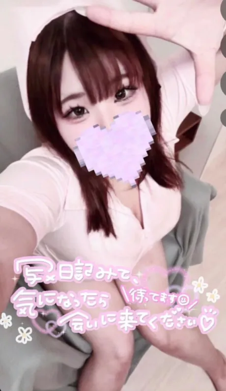 会える日💗