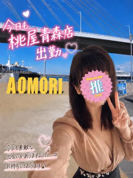 かなた青森青森･弘前人妻デリヘル桃屋