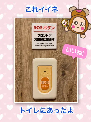 よしえ 奥様仙台人妻セレブリティー