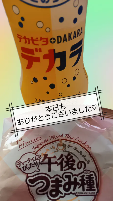 ことG-1