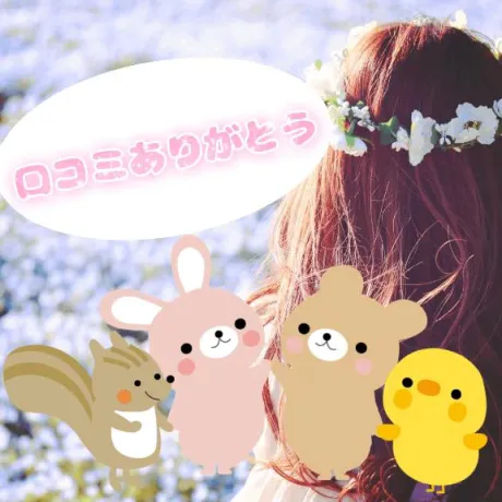 かのんたっぷりHoney oil SPA