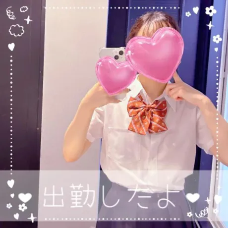 いるよー!